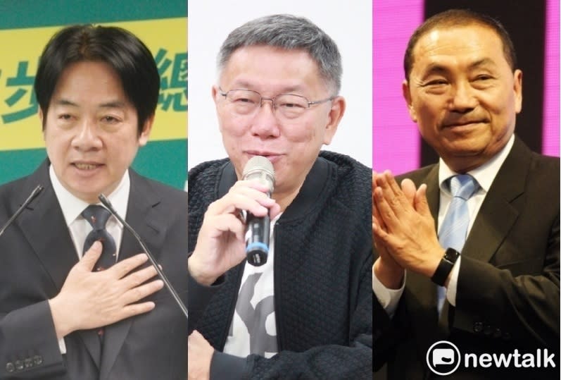 民進黨總統參選人賴清德、民眾黨總統參選人柯文哲、國民黨總統參選人侯友宜。   圖:張良一/攝（新頭殼合成)