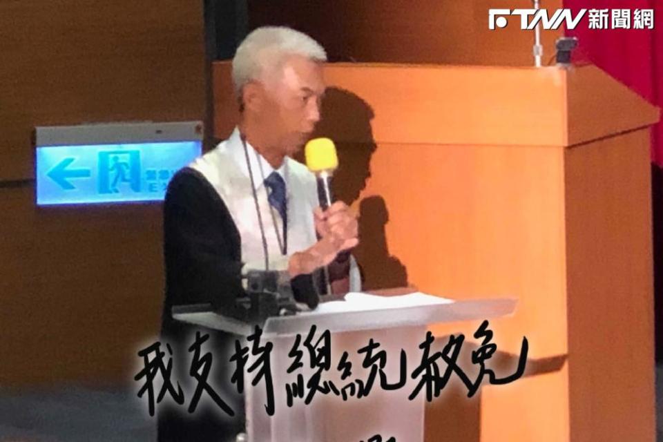 蔡英文總統提名的大法官人選尤伯祥，遭爆料曾教唆證人偽證。（圖／取自尤伯祥臉書）<br> 