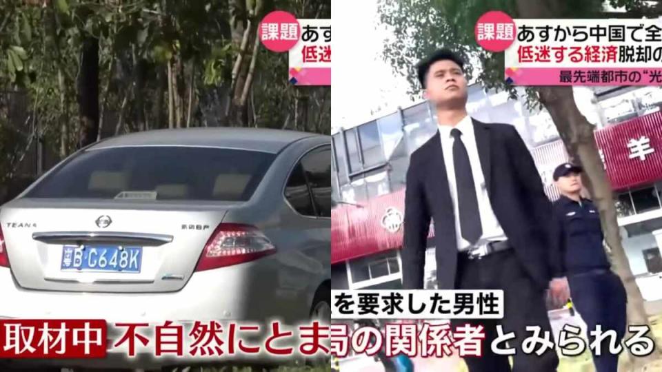 記者在拍攝時疑似遭到不明車輛監視，以及多名男性阻止拍攝停工場地。   圖 : 翻攝自Youtube帳號@ntv_new