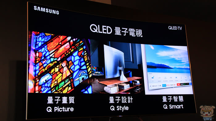 Yahoo 奇摩購物中心 x SAMSUNG 三星 QLED 量子電視體驗會！Q Picture 量子畫質、Q Style 量子設計、Q Smart 量子智慧的 QLED 量子電視實際體驗！