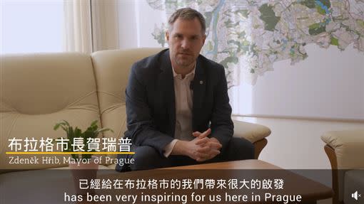 布拉格市長曾為台灣與北京翻臉。（圖／翻攝自外交部臉書）