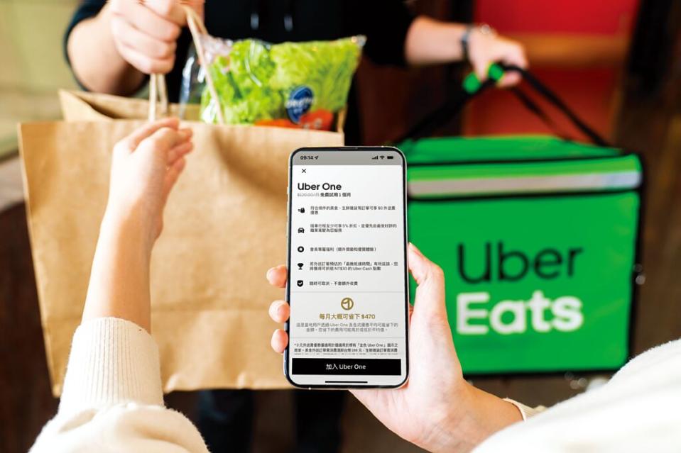 Uber One會員方案提供月訂閱制與年訂閱制兩種選擇。圖／Uber Eats