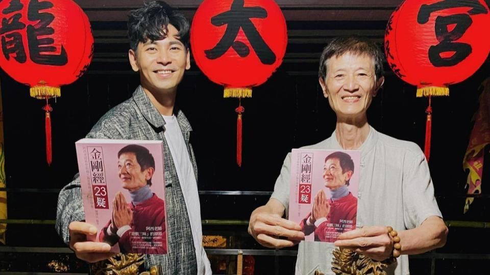 陳博正（右）、楊子儀都在「烏來龍太宮」服務。（圖／翻攝自楊子儀臉書）