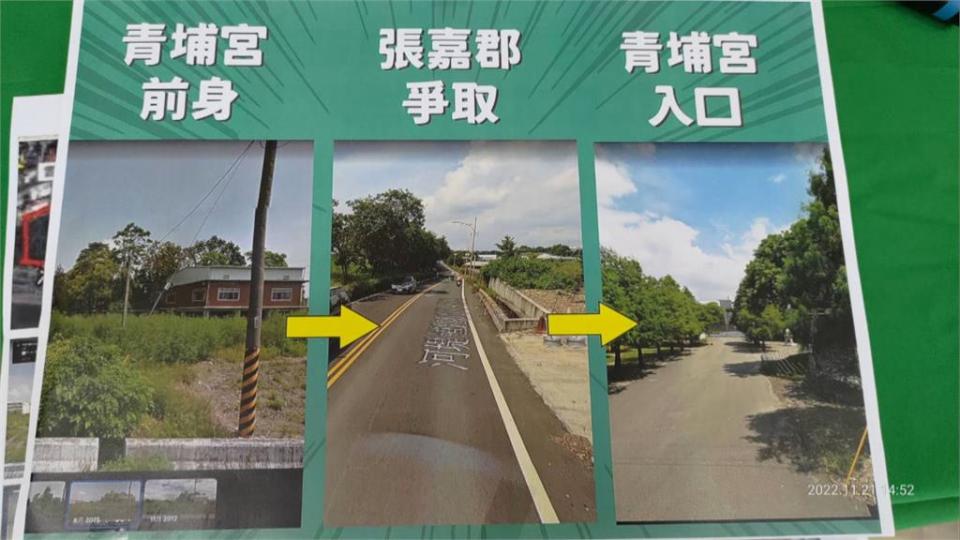 青埔宮防汛道路拓寬　劉陣營質疑圖利張家？