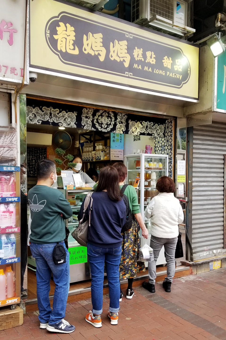 佐敦美食︱手工糕點舖日賣千件椰汁斑蘭卷！每日鮮製椰汁班蘭千層糕