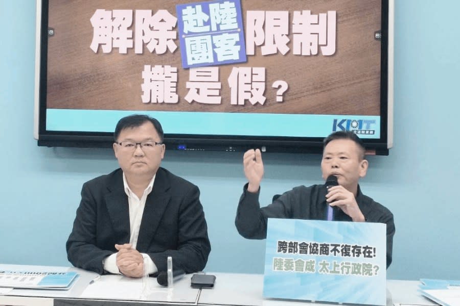 照片來源：國民黨團