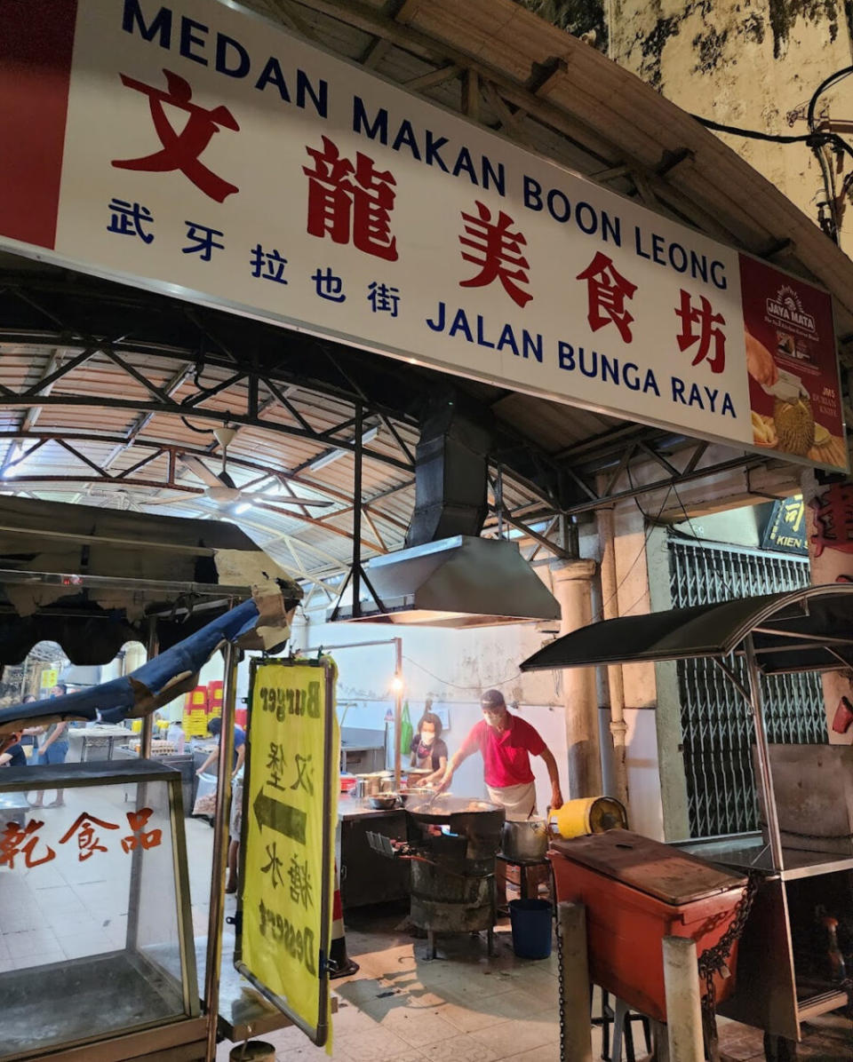 Bunga Raya Fried Oyster - Store front