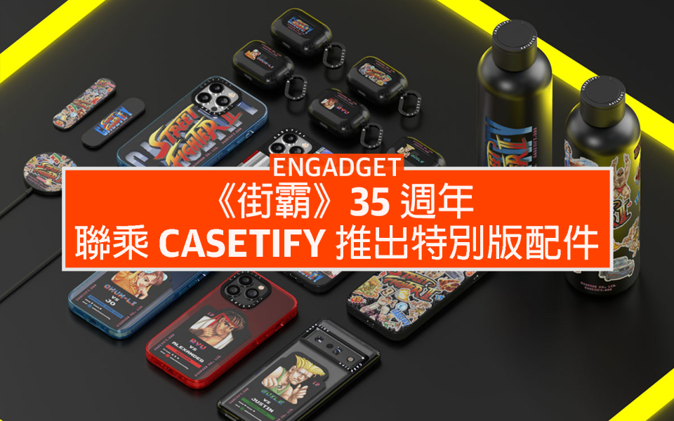 Casetify