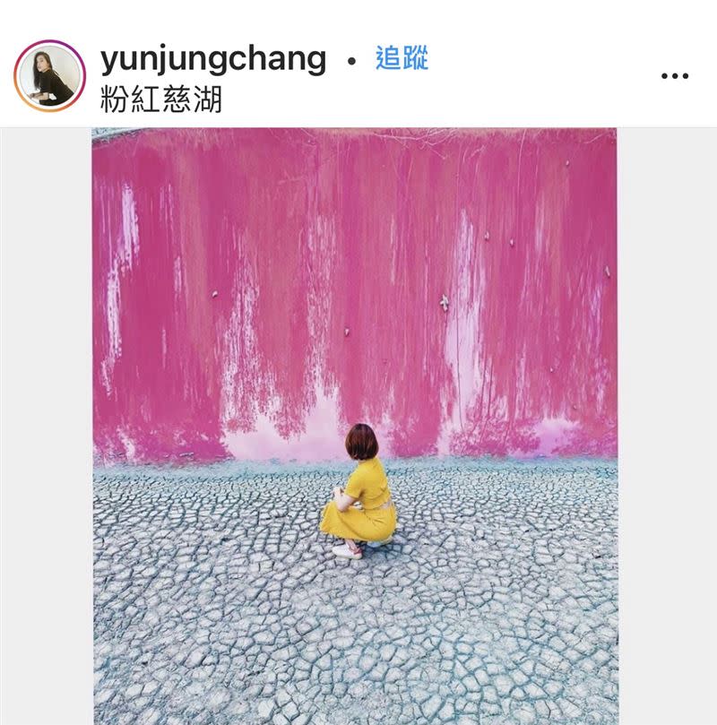 魚塭變成粉紅色是自然現象，吸引大批遊客慕名而來。（圖／ig yunjungchang、sax_ruby提供）