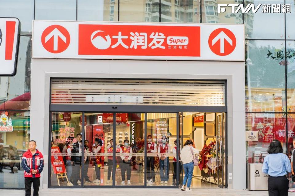 知名台灣連鎖賣場「大潤發」在中國驚爆倒店潮，僅1年時間就有20間門市集體倒閉。（示意圖／微博）