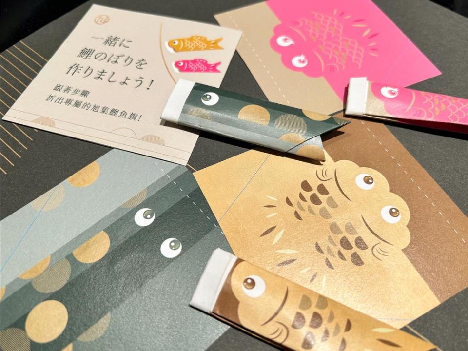 5／5日本兒童節 旭集日料Buffet送鯉魚旗摺紙包，體現日本兒童節文化特色。圖／旭集提供