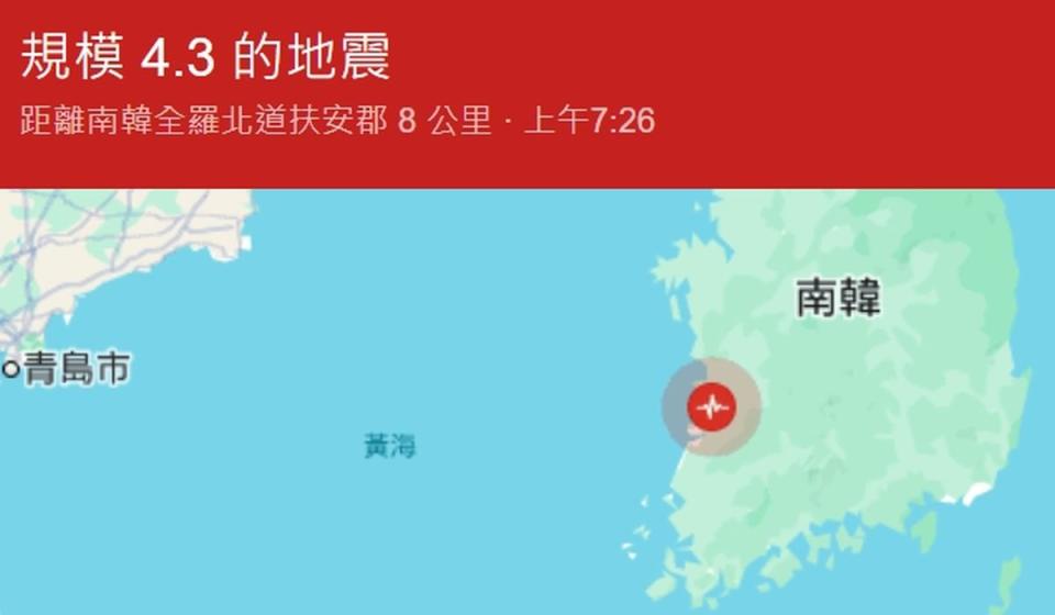 南韓全羅北道扶安郡，今（12）日清晨發生規模4.8地震，目前無災情傳出。