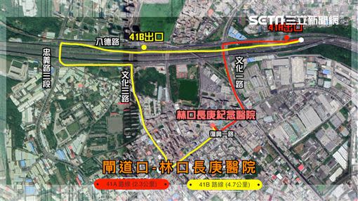 林口交流道替代路線示意圖。（圖／翻攝畫面）