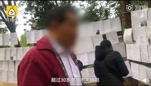 中年男子憂心25歲的女兒嫁不出去。（圖／翻攝自梨視頻）