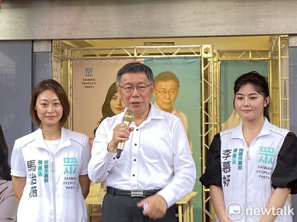 民眾黨總統參選人柯文哲（中）與民眾黨立委參選人馬治薇（左）、李慕妍（右）。   圖：林昀真 / 攝（資料照）