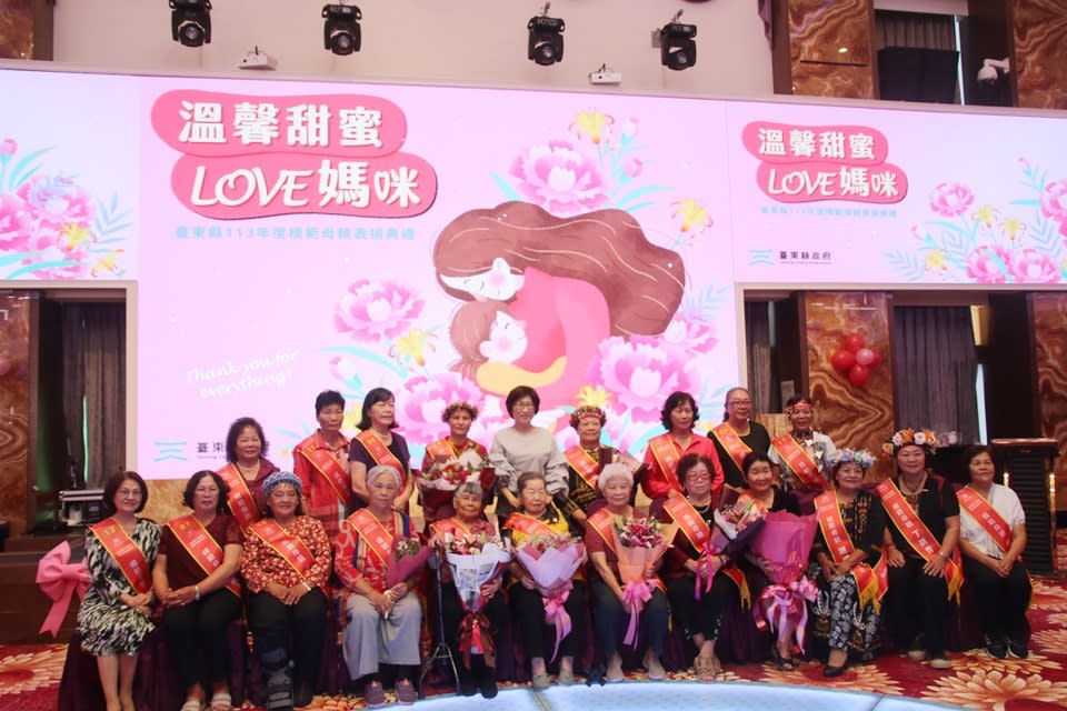臺東縣政府今(8)日舉行113年度模範母親表揚活動。