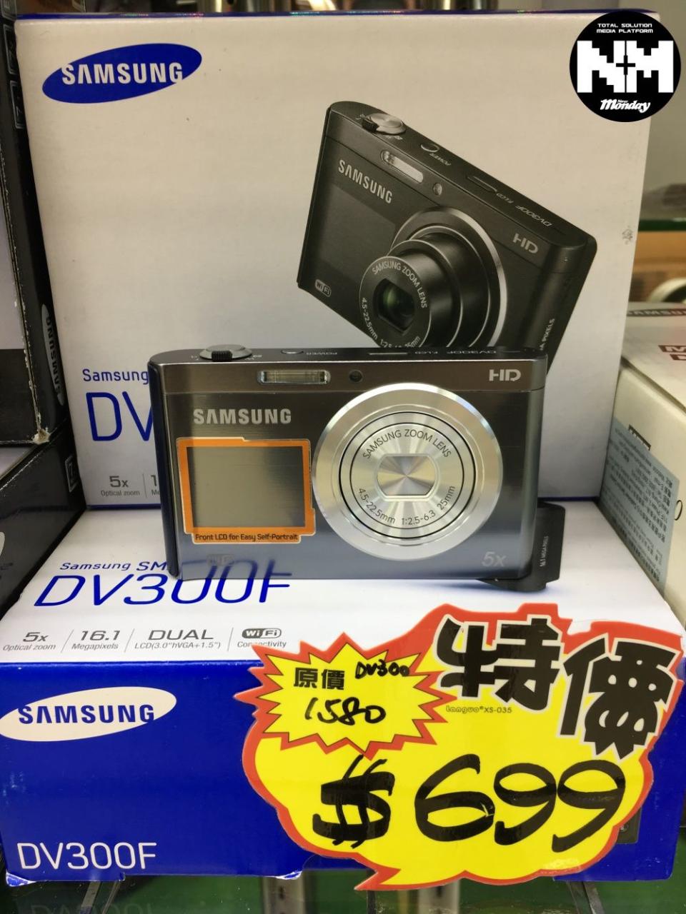Samsung DV300 $699 (原價$1,580）