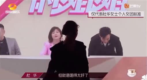 評審杜華因丁噹唱得太好，反而給予低分。（圖／翻攝自芒果TV）