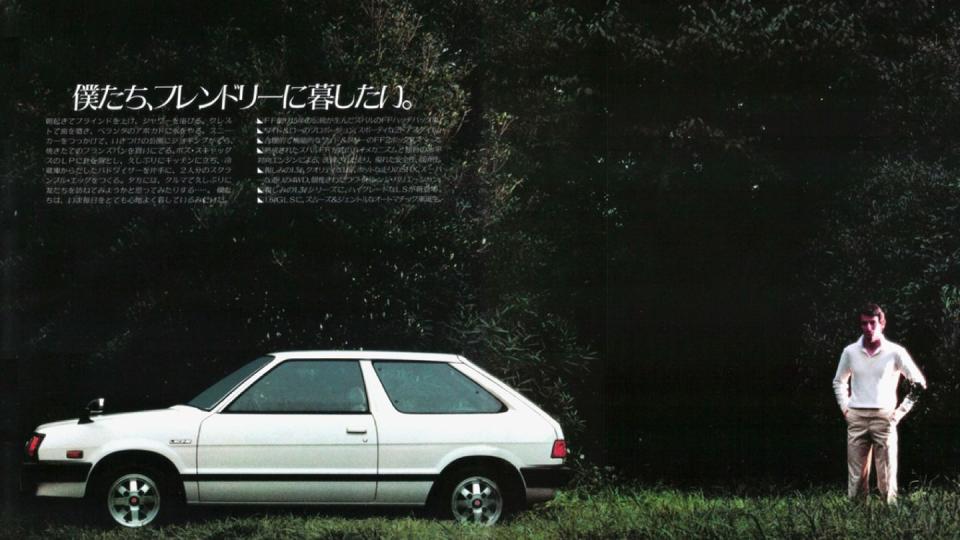 1984 subaru leone jdm brochure