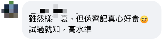 窮人恩物｜香港兩餸飯關注組網民力推5間熱議兩餸飯 邊間有「最強」兩餸飯稱號？