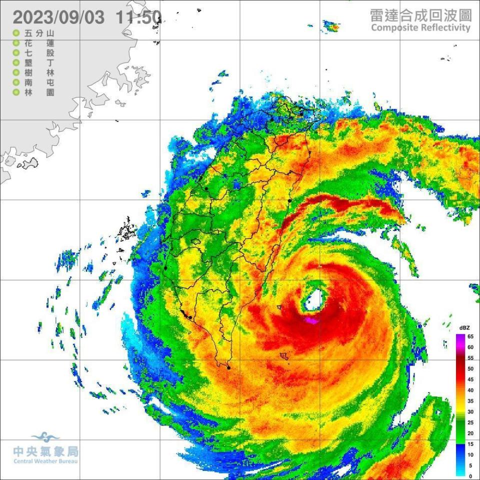 海葵颱風暴風圈預計下午從台東登陸。（中央氣象局提供）