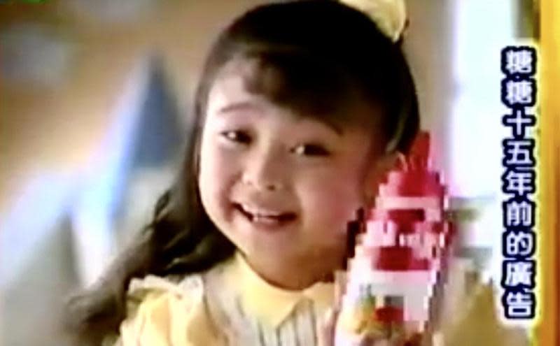 「糖糖」蔡亞臻過去因拍攝「豐年果糖」廣告走紅。（翻攝自YouTube）