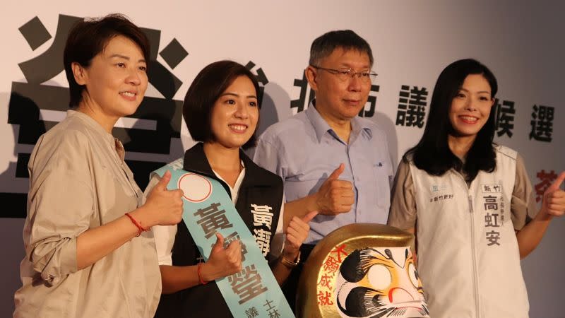 ▲台北市長參選人黃珊珊7日替新竹市長參選人高虹安發聲，質疑「事實就是事實，連這種事情都可以拿出來抹黑，我真的覺得執政黨已經無所不用其極了。」圖為黃珊珊、柯文哲與高虹安等人，替「學姊」黃瀞瑩站台造勢。（資料照／黃瀞瑩辦公室提供）