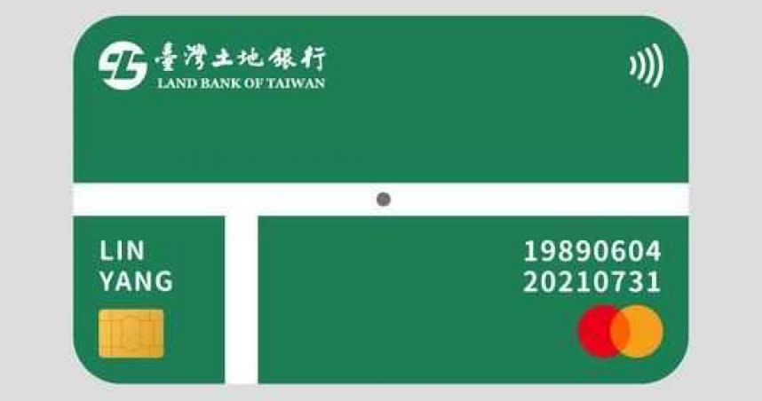 網友Yi Li Yen以麟洋配的奪牌關鍵設計信用卡，現在傳出土地銀行有意「從善如流」推出。（圖／翻攝自Yi Li Yen臉書）