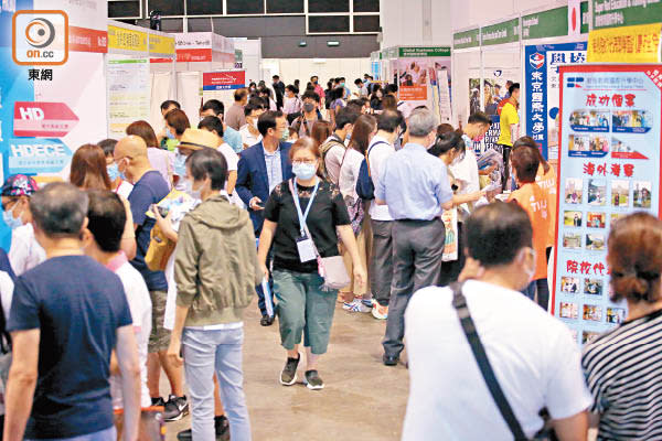 初步確診個案的人士，曾到香港國際教育展。