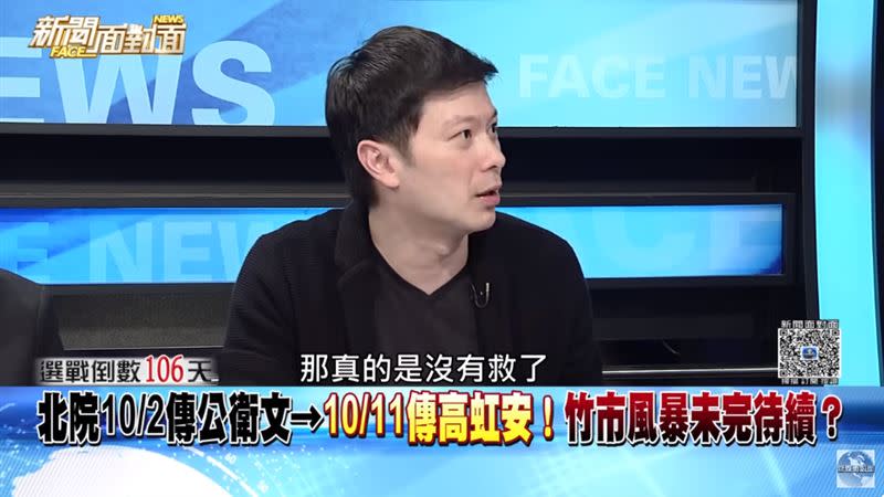 李柏毅（圖）強調，若高虹安到時候被判決有罪，「那真的是沒救了！」（圖／翻攝自新聞面對面YouTube頻道）