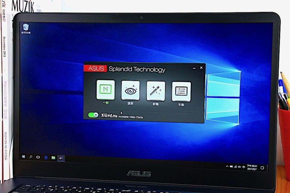 超越極限的力與美 ASUS ZenBook Pro UX550 動手玩