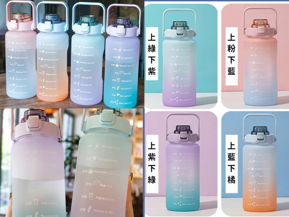 人氣環保杯推薦4：磨砂款大容量漸變水壺2000ml(四款)！圖片來源：Yahoo奇摩拍賣