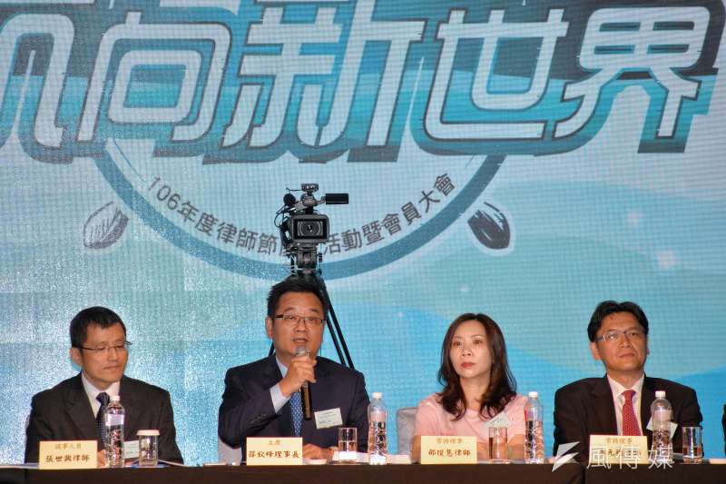 20170909-台北律師公會會員大會。（甘岱民攝）