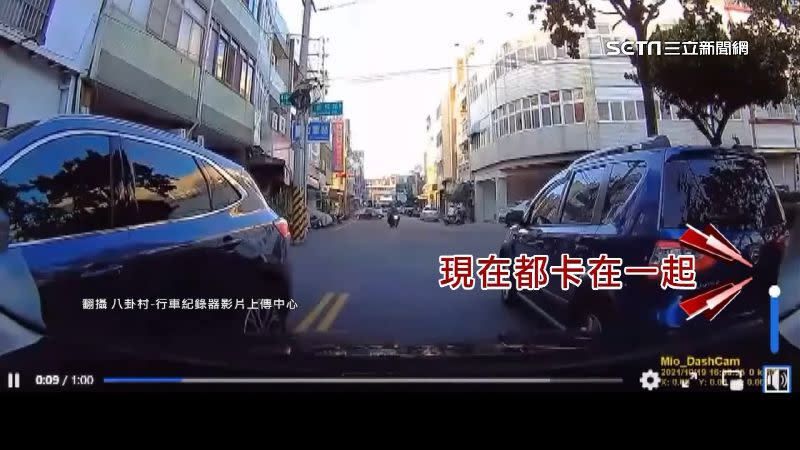 民眾將行車紀錄器影片PO網，網友直呼根本像在玩闖關遊戲。（圖／翻攝自八卦村行車紀錄器影片上傳中心）