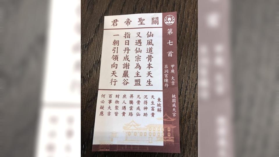 圖／翻攝自許聖梅臉書