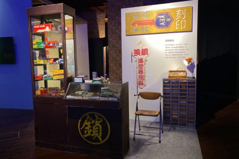 展覽重現《天橋上的魔術師》劇中鐘錶店佈景。（圖片由Funique VR提供）