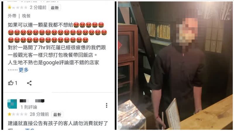 花蓮一碗小老闆因制止顧客的小孩遭到怒批還狠留一顆星負評，還遭該名媽媽嗆「你一輩子也生不出小孩」引起網友群起激憤。（圖／網友提供）