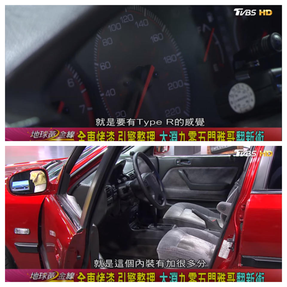 Accord Wagon內裝維持相當良好，大淵親手將指針塗成紅色。(圖片來源/ 地球黃金線)