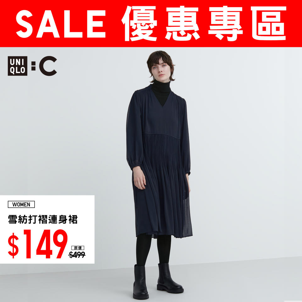 【UNIQLO】優惠專區 聯名系列單品低至$149（即日起至優惠結束）