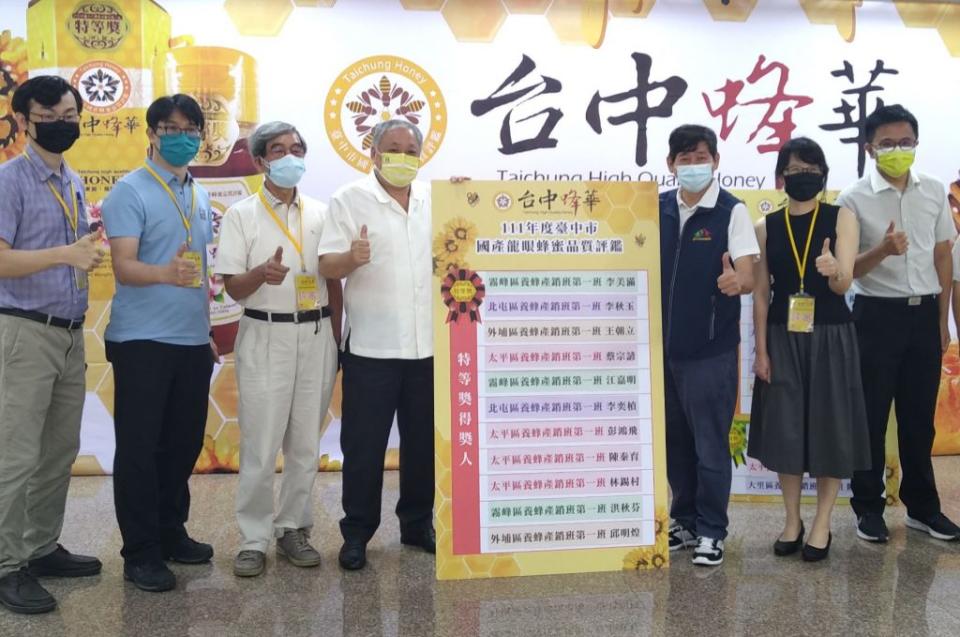 太平區農會舉辦「台中市國產龍眼蜂蜜品質評鑑」。（記者黃俊昇攝）