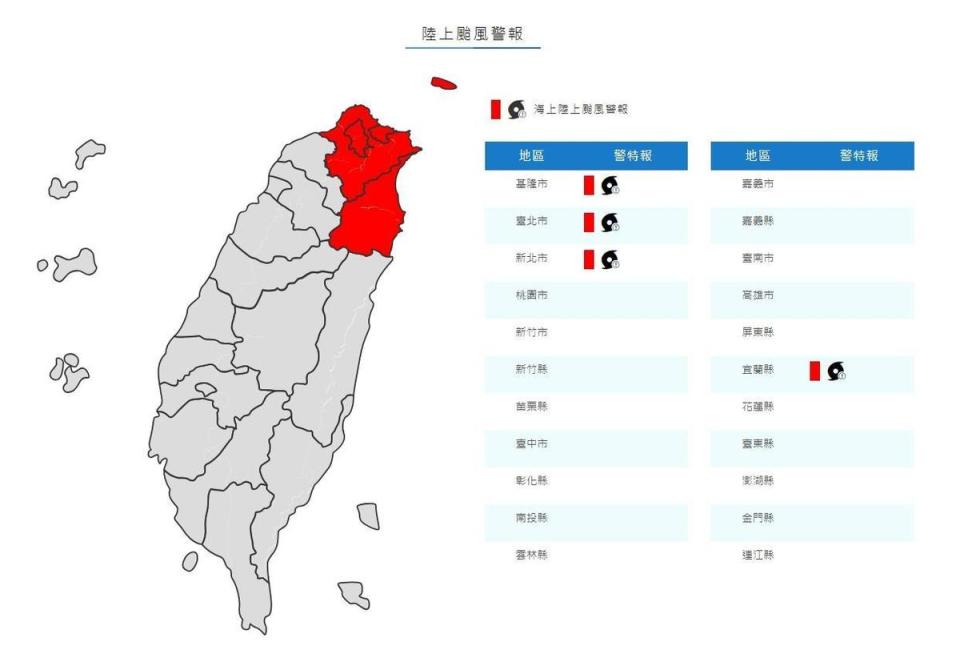 中颱「卡努」逼近台灣，納入陸警的台北、新北、基隆、宜蘭都宣布明日停班課。（中央氣象局提供）