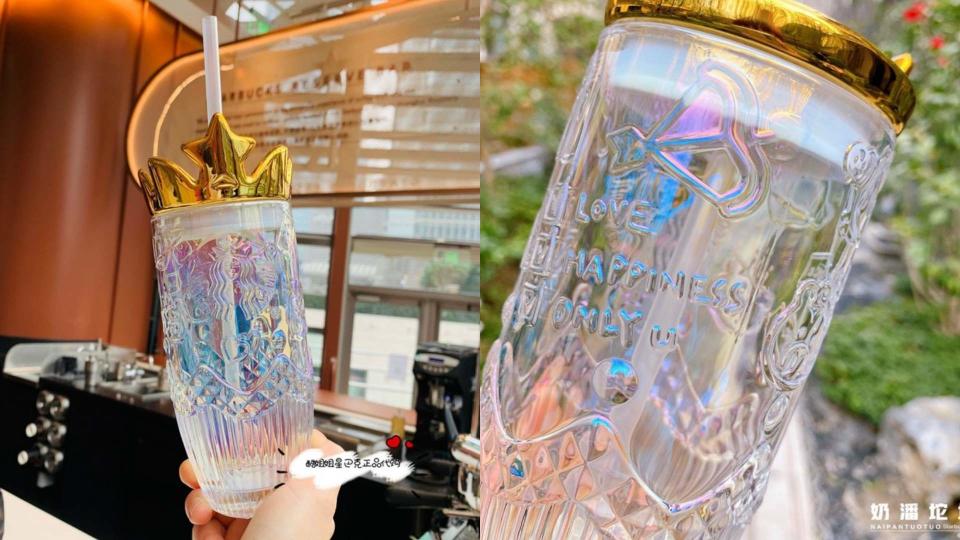 這款星巴克2021最新的玻璃杯，有著超美的幻彩玻璃，還有質感超好的浮雕，拿起來非常扎實！加上還有一個皇冠蓋子不但讓奢華度大加分