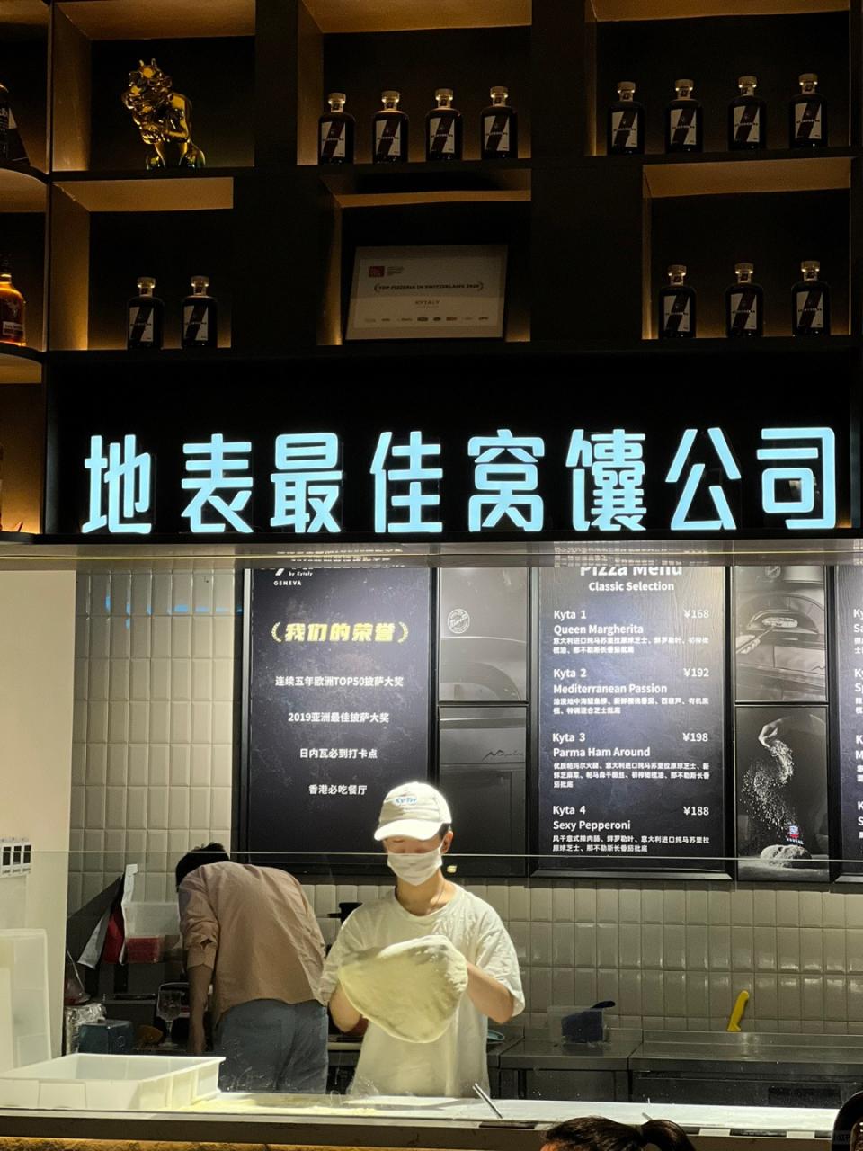 深圳西餐2024〡深圳西餐推介10間！特色小酒館/浪漫高級fine dining/黑珍珠二鑽扒房