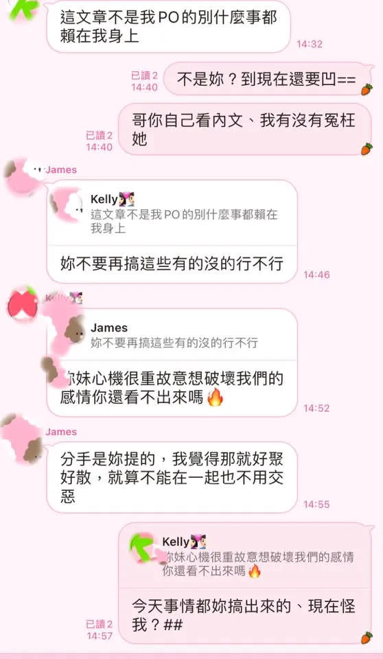 小姑曝和流水席新娘對話。翻攝自匿名2公社