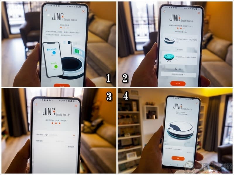 淨A3和JING AI A6+智慧掃地機器人開箱