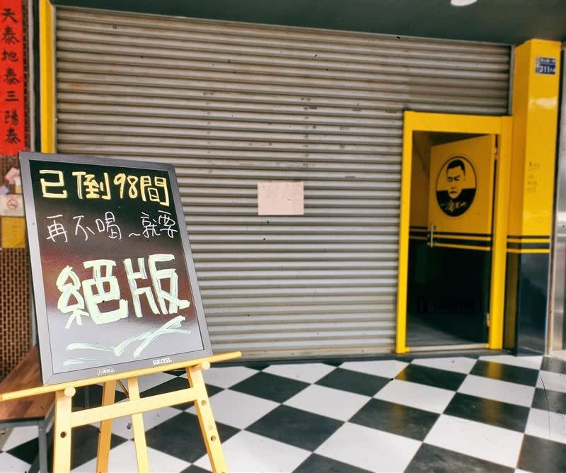 廖老大台中分店門口擺了看板斗大「絕版」2字，網友熱議「就要這麼嗆嗎？」（圖／翻攝自爆廢公社公開版）