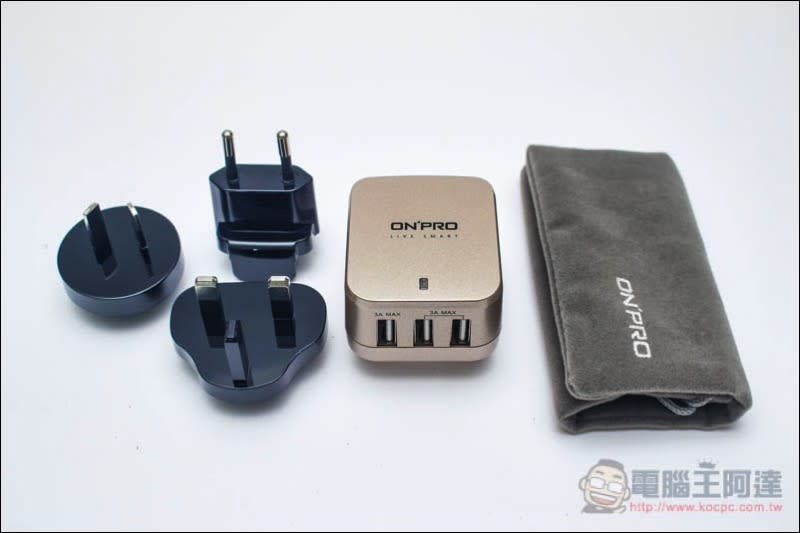 ONPRO USB 萬國急速充電器 開箱、評測 3A輸出、多充電埠、極高安全與認證