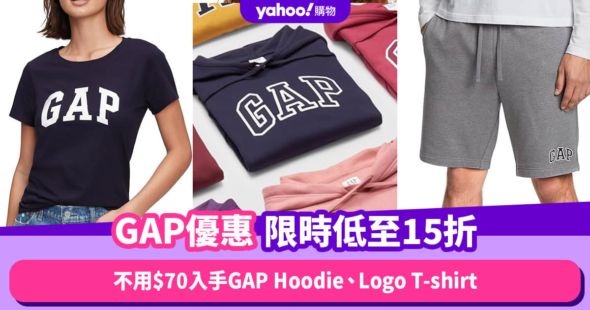 Prime Day優惠2024｜GAP限時15折起！不用$70入手GAP Hoodie、Logo T-shirt