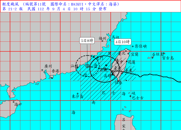 目前「海葵」已經離開台灣本島。（圖／翻攝自中央氣象局）