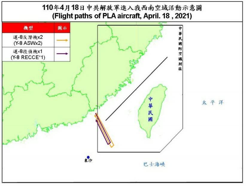 快新聞／中國3架軍機擾台！　空軍派遣兵力應對